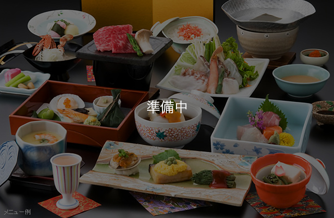 旬彩 四季の彩